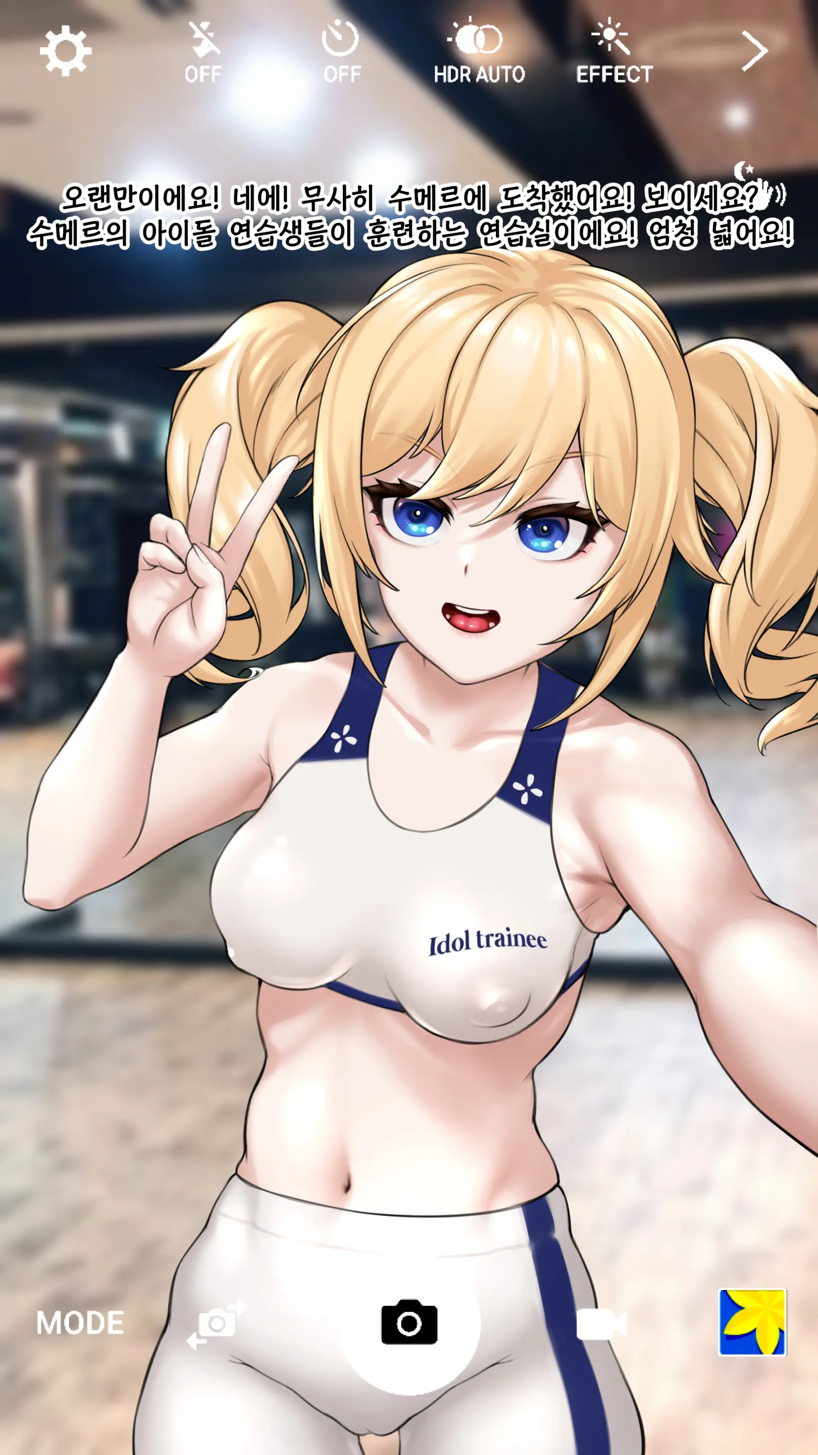 Lustful Barbara NTR